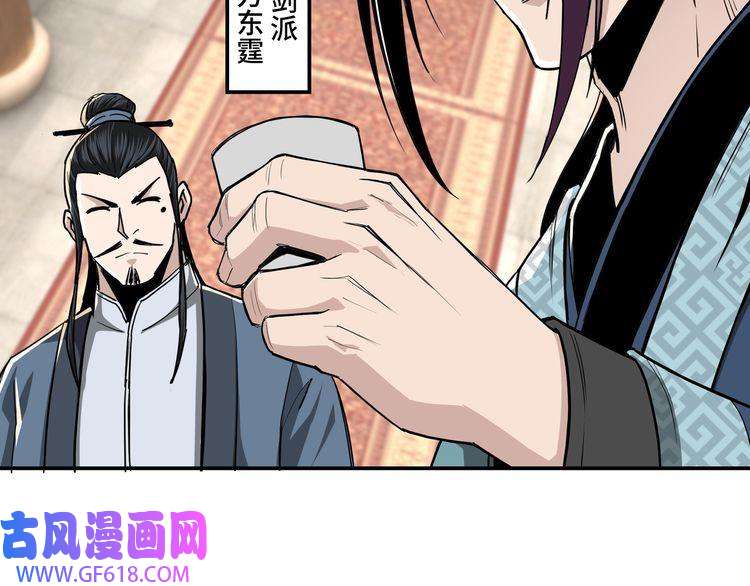 最强反派系统第40话 拜上山头