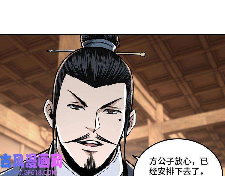 最强反派系统第40话 拜上山头