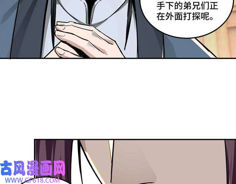 最强反派系统第40话 拜上山头