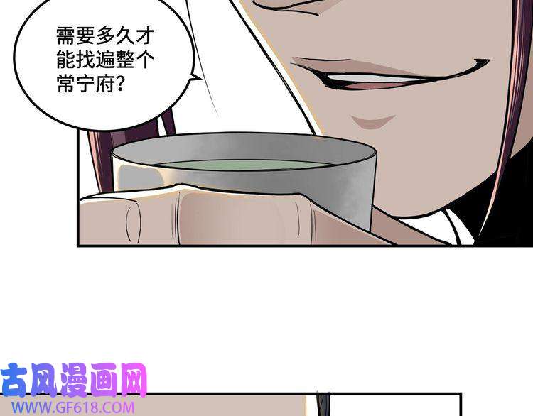 最强反派系统第40话 拜上山头