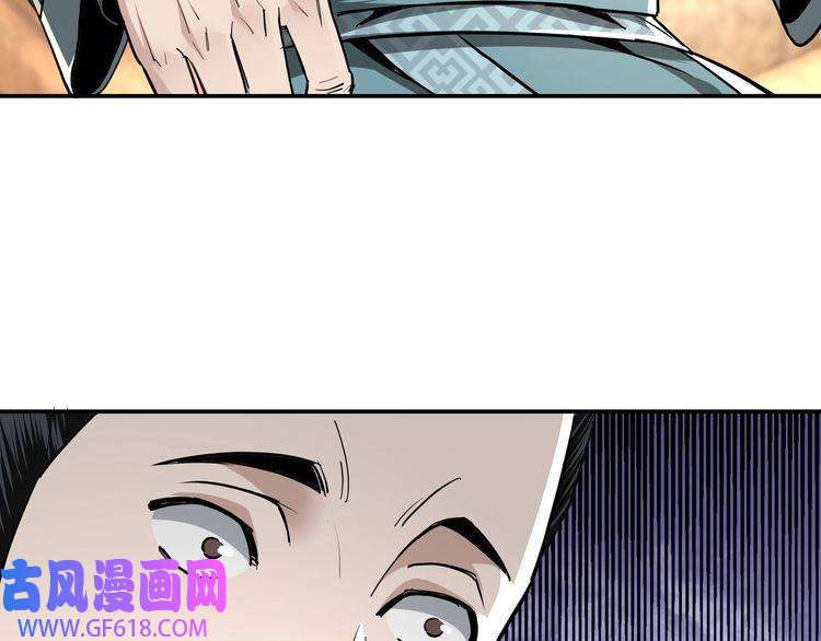 最强反派系统第40话 拜上山头