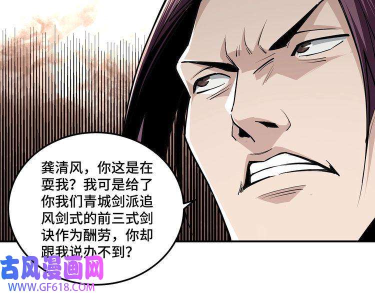 最强反派系统第40话 拜上山头