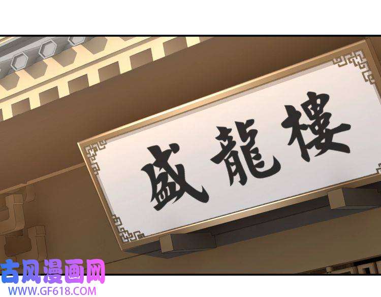 最强反派系统第40话 拜上山头