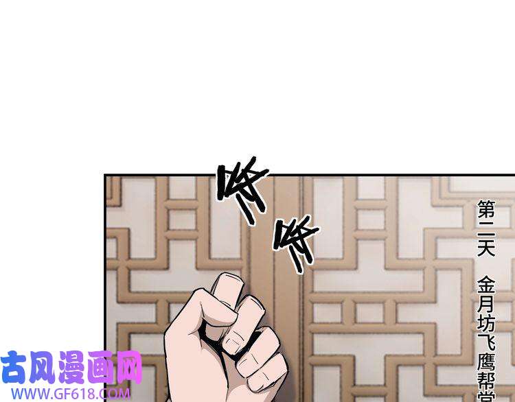 最强反派系统第40话 拜上山头