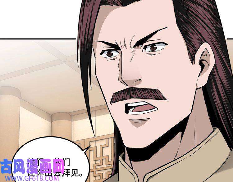最强反派系统第40话 拜上山头