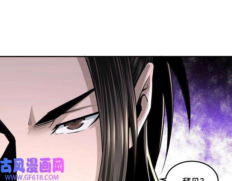 最强反派系统第40话 拜上山头