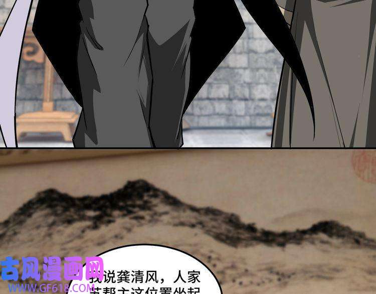 最强反派系统第40话 拜上山头