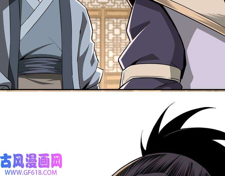 最强反派系统第40话 拜上山头