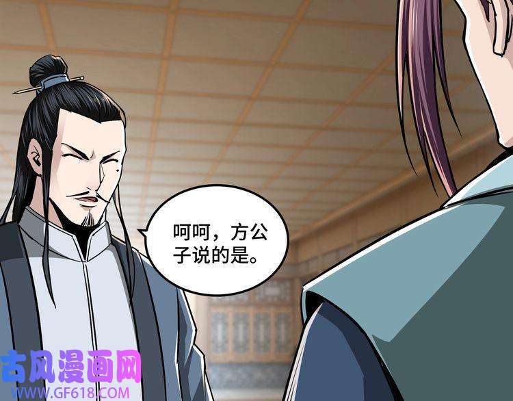 最强反派系统第40话 拜上山头