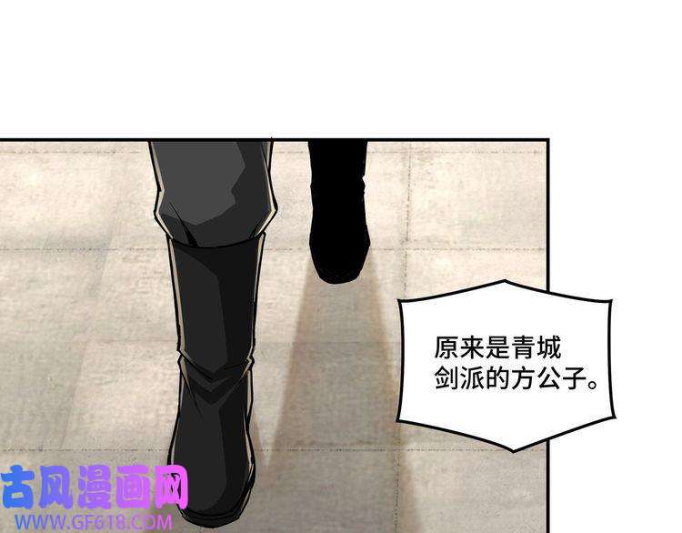 最强反派系统第40话 拜上山头