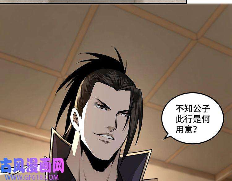 最强反派系统第40话 拜上山头