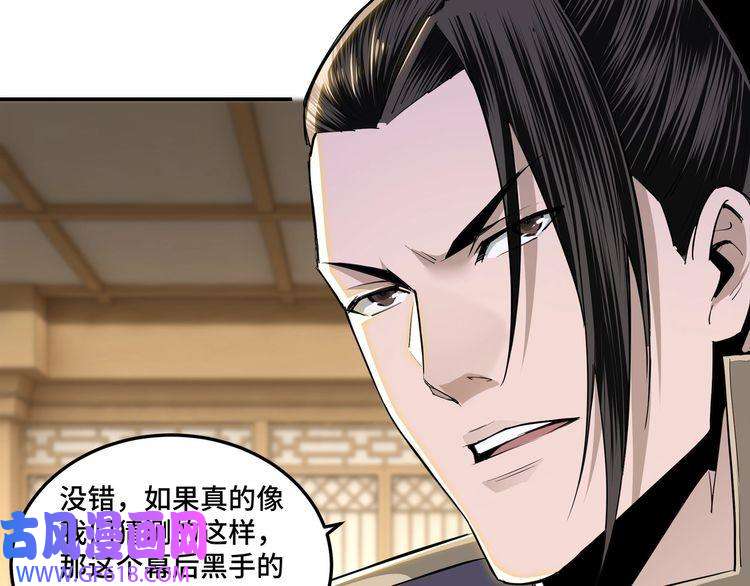 最强反派系统第40话 拜上山头