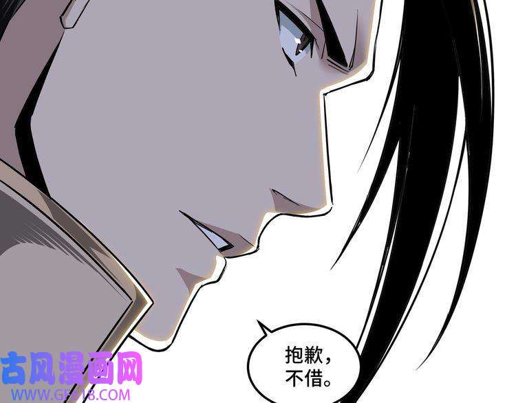 最强反派系统第40话 拜上山头