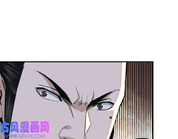最强反派系统第40话 拜上山头