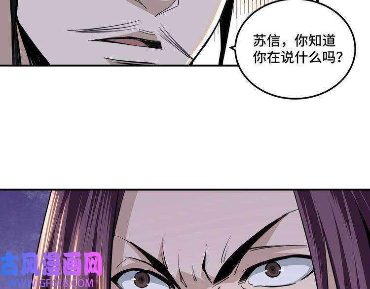 最强反派系统第40话 拜上山头
