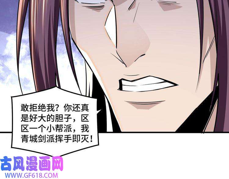 最强反派系统第40话 拜上山头