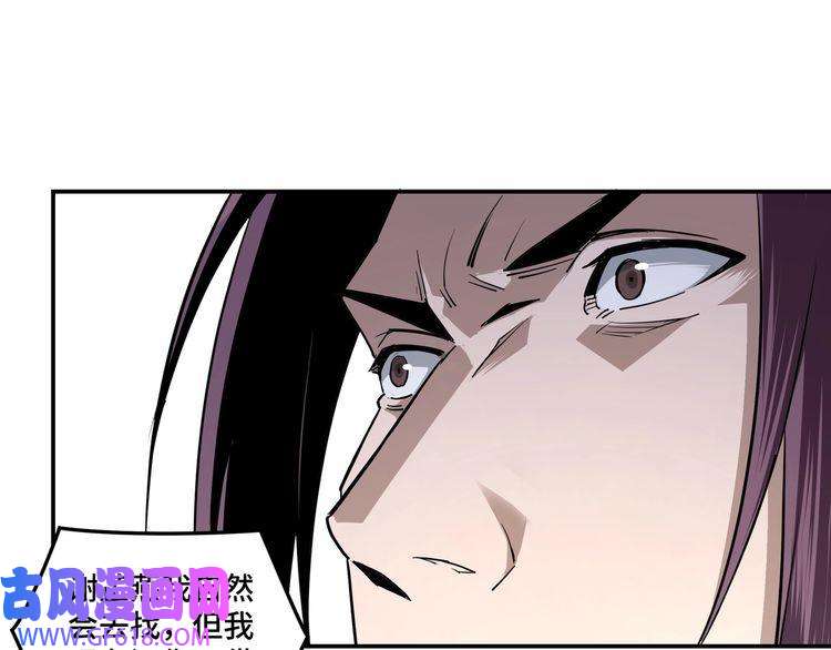最强反派系统第40话 拜上山头
