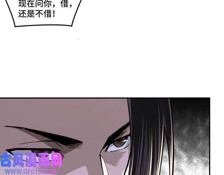 最强反派系统第40话 拜上山头