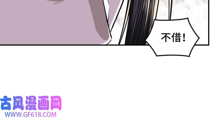 最强反派系统第40话 拜上山头