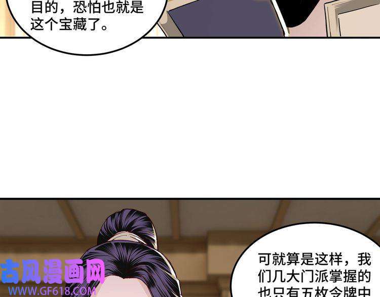 最强反派系统第40话 拜上山头
