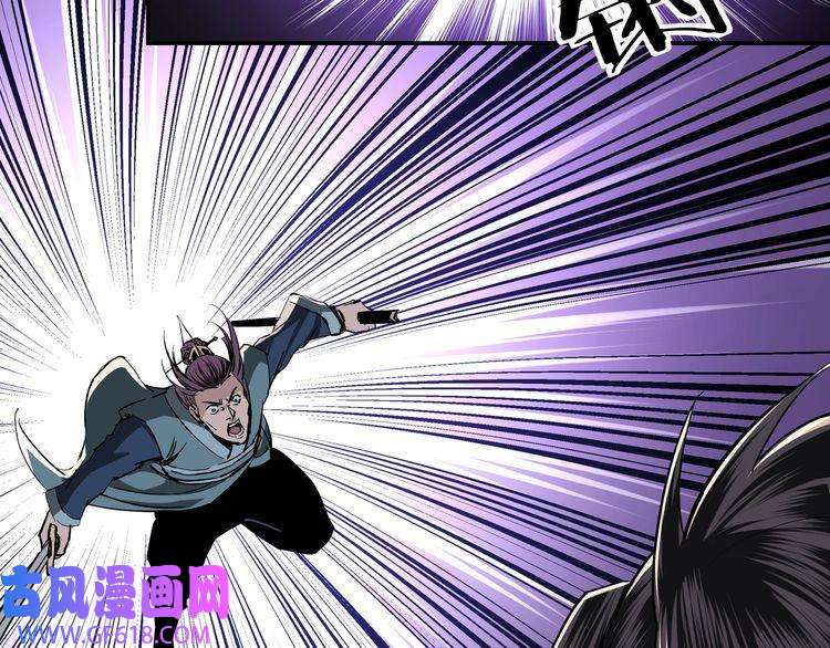 最强反派系统第40话 拜上山头