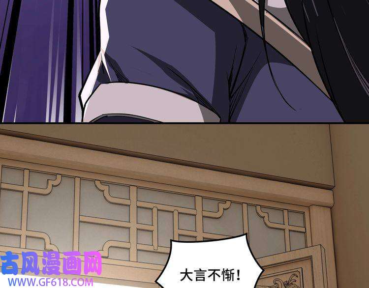 最强反派系统第40话 拜上山头