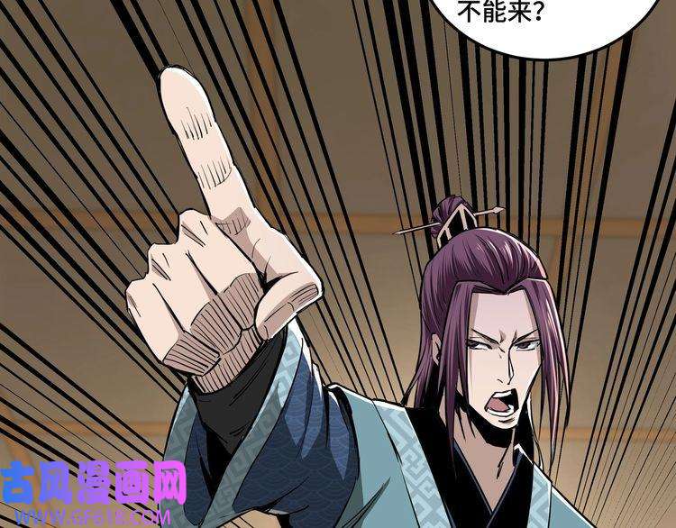 最强反派系统第41话 明争暗斗