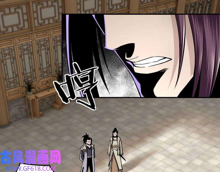 最强反派系统第41话 明争暗斗