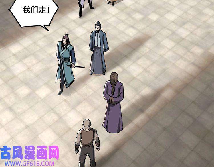 最强反派系统第41话 明争暗斗