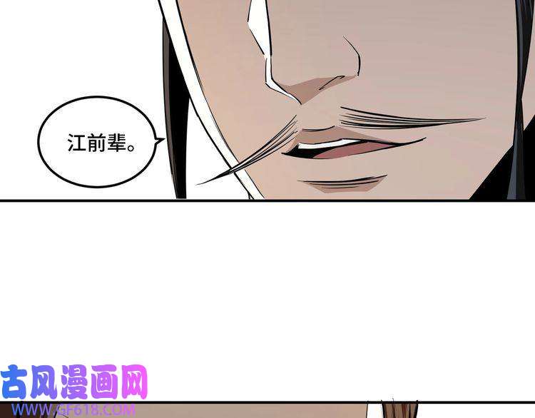 最强反派系统第41话 明争暗斗