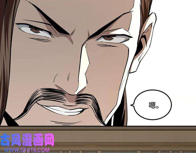 最强反派系统第41话 明争暗斗