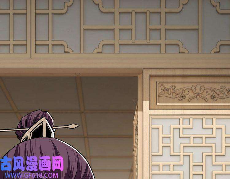 最强反派系统第41话 明争暗斗