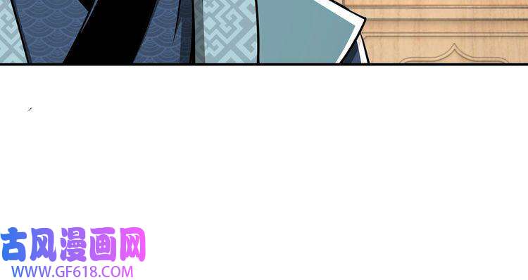 最强反派系统第41话 明争暗斗