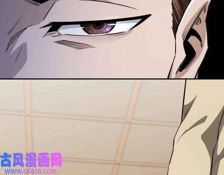 最强反派系统第41话 明争暗斗