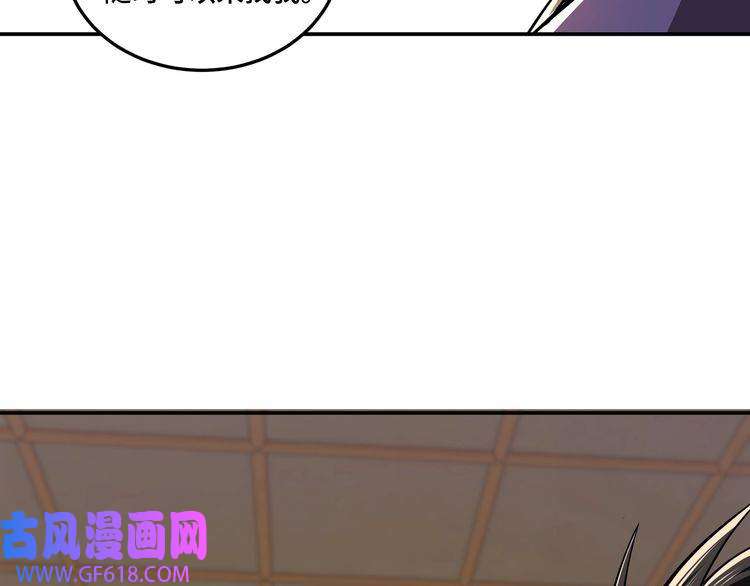 最强反派系统第41话 明争暗斗