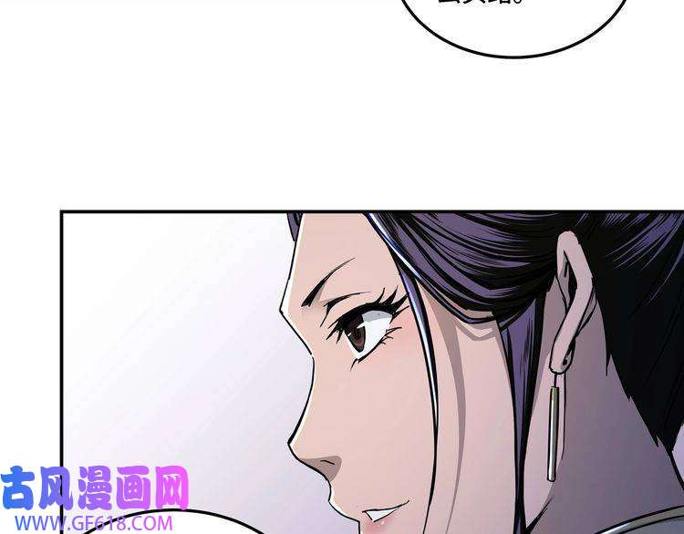 最强反派系统第41话 明争暗斗