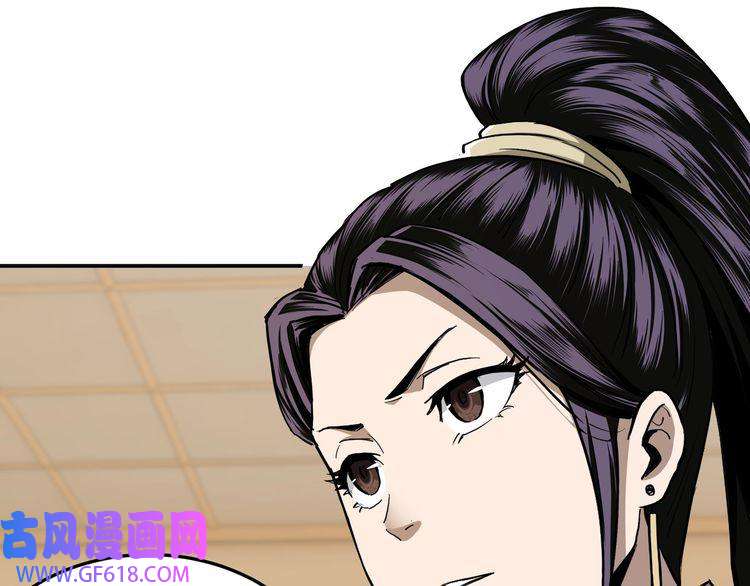 最强反派系统第41话 明争暗斗