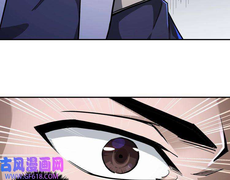 最强反派系统第41话 明争暗斗