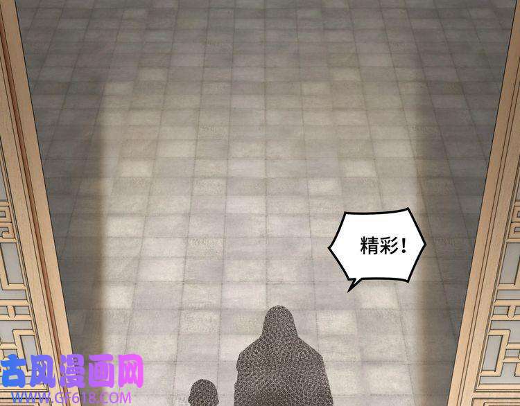 最强反派系统第41话 明争暗斗