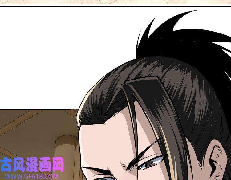 最强反派系统第41话 明争暗斗