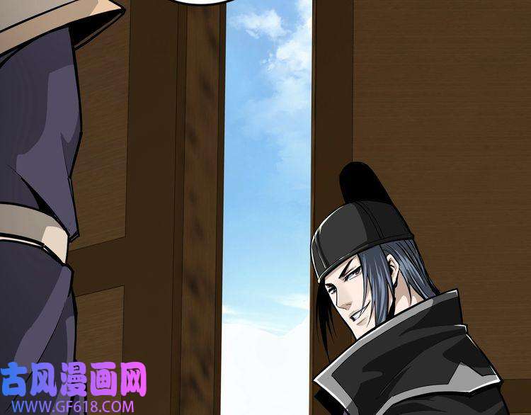 最强反派系统第41话 明争暗斗