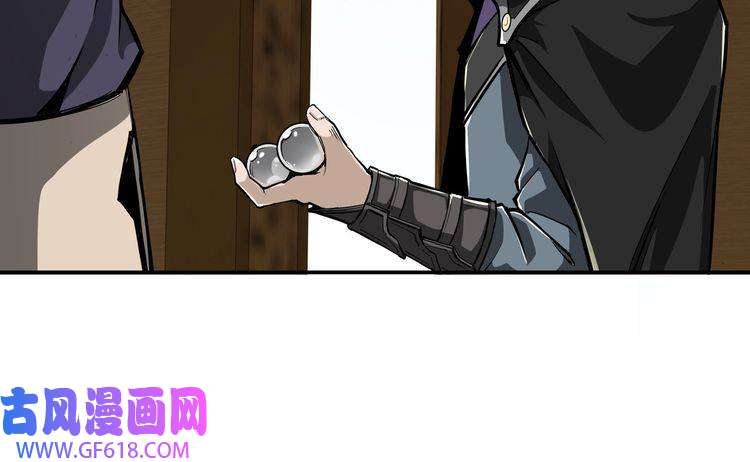 最强反派系统第41话 明争暗斗