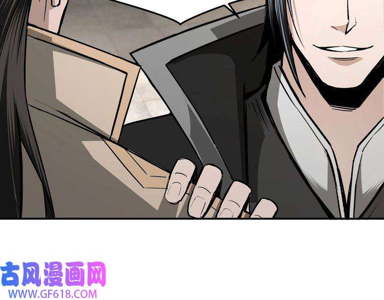 最强反派系统第41话 明争暗斗