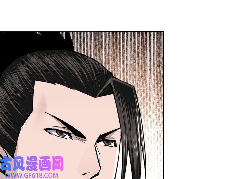 最强反派系统第41话 明争暗斗