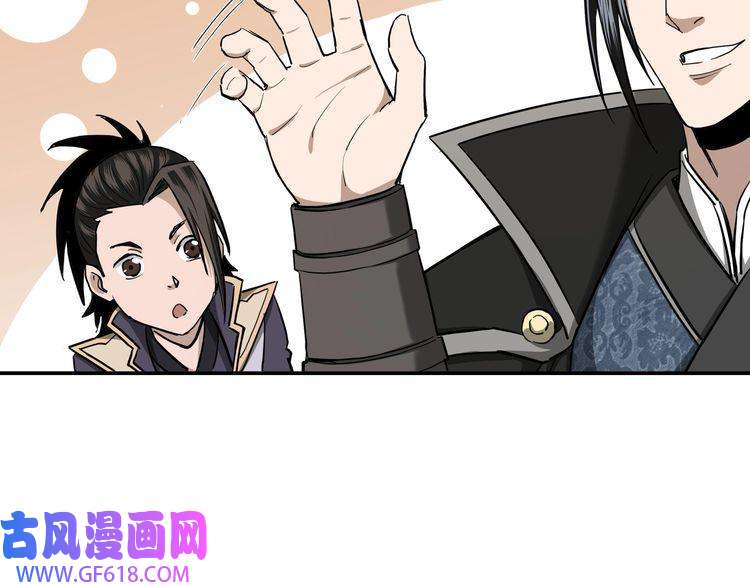 最强反派系统第41话 明争暗斗