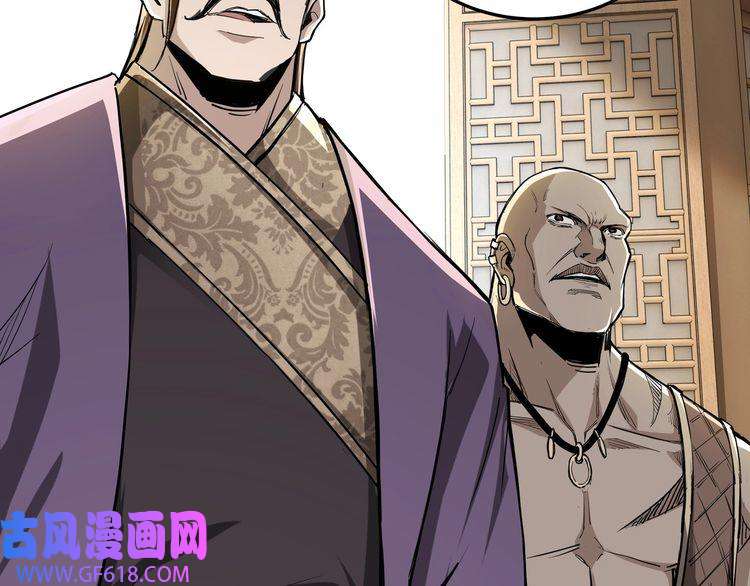 最强反派系统第41话 明争暗斗