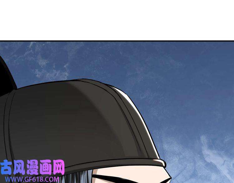 最强反派系统第41话 明争暗斗