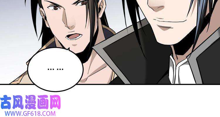 最强反派系统第41话 明争暗斗