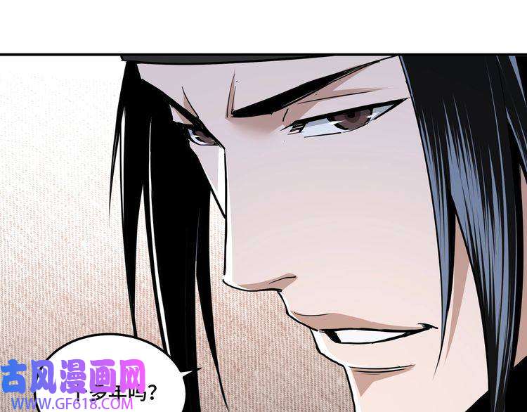 最强反派系统第41话 明争暗斗