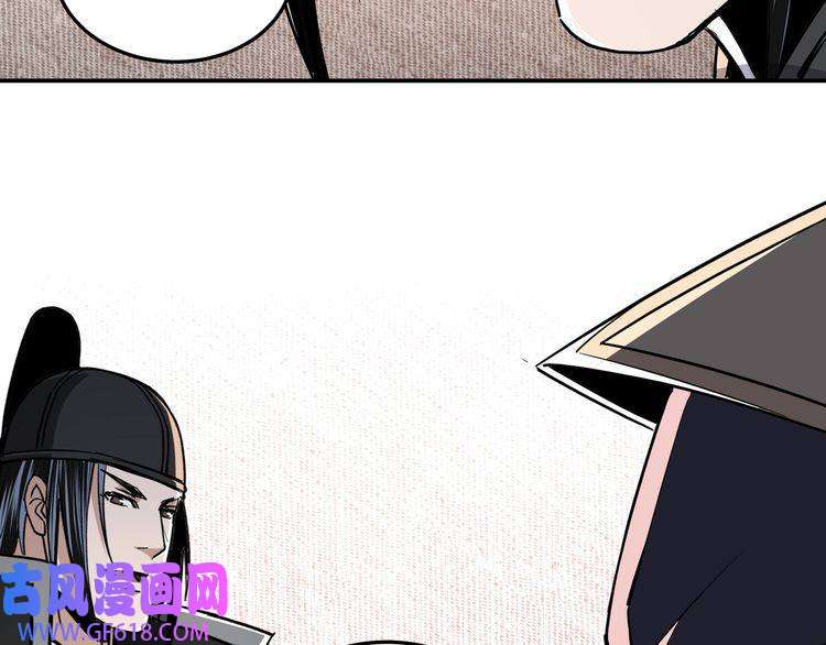 最强反派系统第41话 明争暗斗